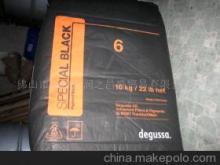 【6號碳黑(圖)】價格,廠家,圖片,印刷油墨,佛山市順德區(qū)多彩昌盛物資-