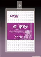 找成都華興物資回收的四川玻璃門回收價格、圖片、詳情,上一比多_一比多產品庫