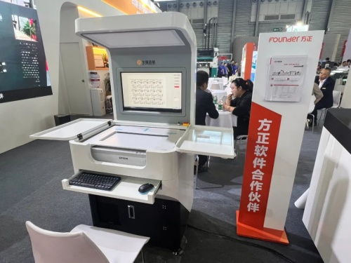 全印展特輯 華夏視科攜新產(chǎn)品 新技術亮相上海全印展