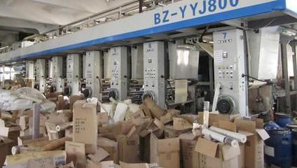 機器設備、材料物資一批 - 司法拍賣 - 淘寶網(wǎng)