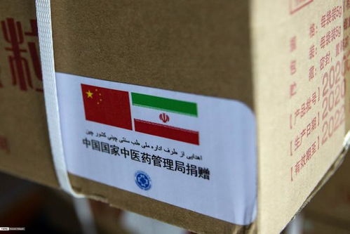 伊朗已篩查5000萬(wàn)人,中國(guó)抗疫物資運(yùn)抵伊朗,印有 伊朗加油