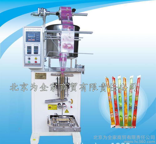 直銷 調味顆粒包裝機 充 填自動包裝機 中藥粉包裝機