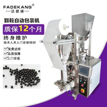5克茶葉小袋包裝機(jī) 顆粒包裝機(jī)的創(chuàng)新應(yīng)用
